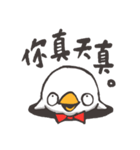 Lazy Mud is not a chicken.(Chinese)（個別スタンプ：36）