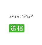 ポチッとな（個別スタンプ：11）