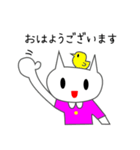にゃんねこ時々りす（個別スタンプ：1）