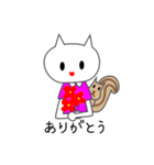 にゃんねこ時々りす（個別スタンプ：3）