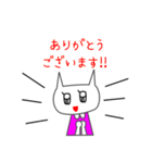 にゃんねこ時々りす（個別スタンプ：4）