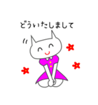 にゃんねこ時々りす（個別スタンプ：5）