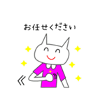 にゃんねこ時々りす（個別スタンプ：7）