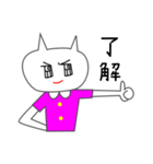 にゃんねこ時々りす（個別スタンプ：8）