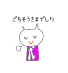 にゃんねこ時々りす（個別スタンプ：12）