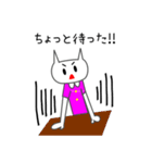 にゃんねこ時々りす（個別スタンプ：17）