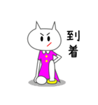 にゃんねこ時々りす（個別スタンプ：19）