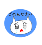にゃんねこ時々りす（個別スタンプ：20）