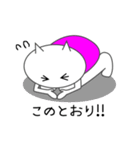 にゃんねこ時々りす（個別スタンプ：22）