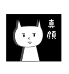 にゃんねこ時々りす（個別スタンプ：23）