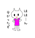 にゃんねこ時々りす（個別スタンプ：32）