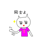 にゃんねこ時々りす（個別スタンプ：35）