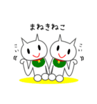 にゃんねこ時々りす（個別スタンプ：36）