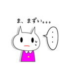 にゃんねこ時々りす（個別スタンプ：37）