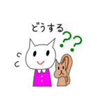 にゃんねこ時々りす（個別スタンプ：38）