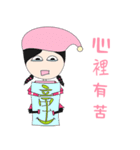 Tripstory toy people_Network beauty（個別スタンプ：5）