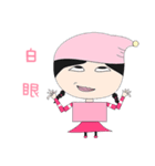 Tripstory toy people_Network beauty（個別スタンプ：6）