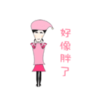 Tripstory toy people_Network beauty（個別スタンプ：7）
