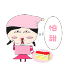 Tripstory toy people_Network beauty（個別スタンプ：8）