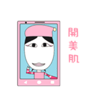 Tripstory toy people_Network beauty（個別スタンプ：14）