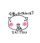 斉藤さん家のブタさん（個別スタンプ：7）