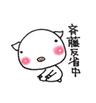 斉藤さん家のブタさん（個別スタンプ：9）