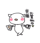 斉藤さん家のブタさん（個別スタンプ：11）