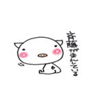 斉藤さん家のブタさん（個別スタンプ：12）