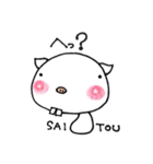 斉藤さん家のブタさん（個別スタンプ：16）