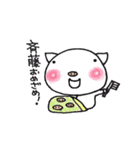 斉藤さん家のブタさん（個別スタンプ：18）
