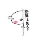 斉藤さん家のブタさん（個別スタンプ：22）