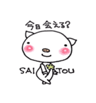 斉藤さん家のブタさん（個別スタンプ：26）