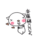 斉藤さん家のブタさん（個別スタンプ：28）