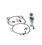 斉藤さん家のブタさん（個別スタンプ：29）