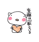 斉藤さん家のブタさん（個別スタンプ：30）