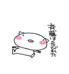 斉藤さん家のブタさん（個別スタンプ：31）