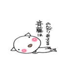 斉藤さん家のブタさん（個別スタンプ：34）
