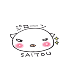 斉藤さん家のブタさん（個別スタンプ：36）