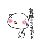 斉藤さん家のブタさん（個別スタンプ：37）