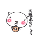 斉藤さん家のブタさん（個別スタンプ：39）