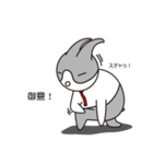 ミニウサギ ワッフル（個別スタンプ：3）