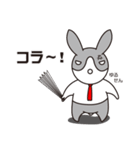 ミニウサギ ワッフル（個別スタンプ：4）