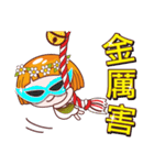 Greetings,Good luck-3（個別スタンプ：13）