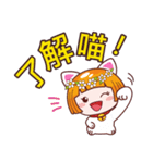 Greetings,Good luck-3（個別スタンプ：18）