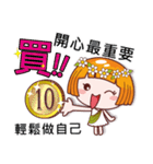 Greetings,Good luck-3（個別スタンプ：25）