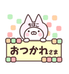 【ちほこ】の名前ねこ（個別スタンプ：4）