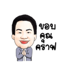Dr.Natt（個別スタンプ：1）