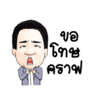 Dr.Natt（個別スタンプ：2）