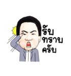Dr.Natt（個別スタンプ：11）