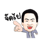 Dr.Natt（個別スタンプ：13）